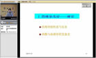 药理学视频教程 31讲 郑州大学 药学本科